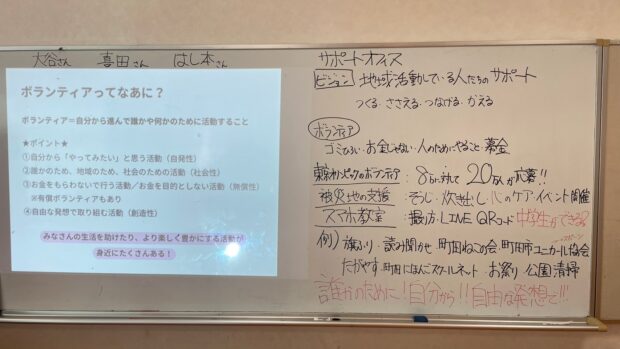 授業の内容が伝わりやすくなるよう、先生に板書をしていただいたもの