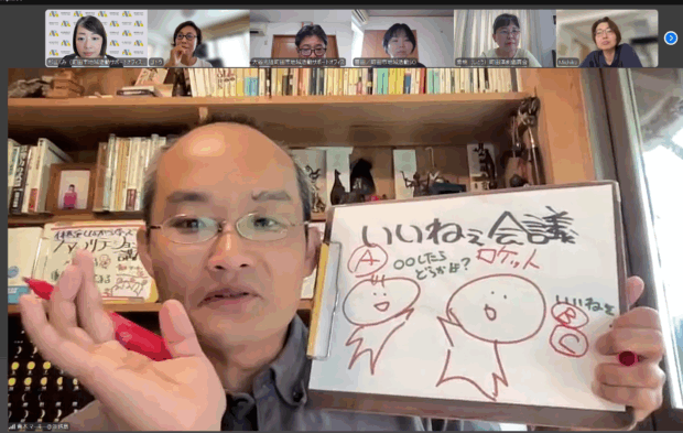 講師の青木将幸氏